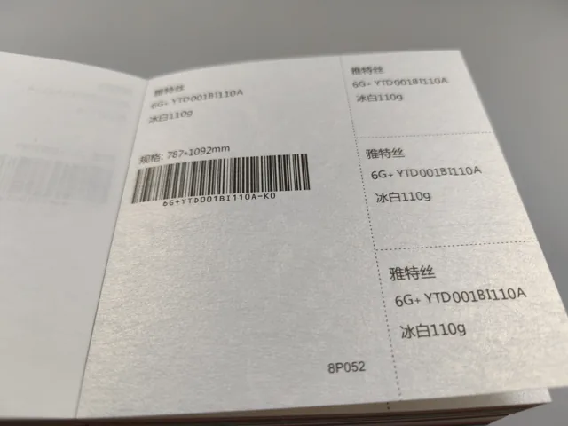 Light neutral paper; photographed paper sample book with original labels