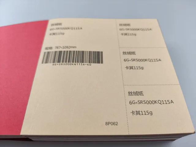 Pink and pale neutral swatches; photographed paper sample book with original labels