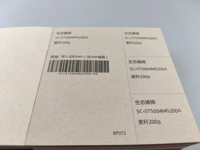 Pale grey paper; photographed paper sample book with original labels