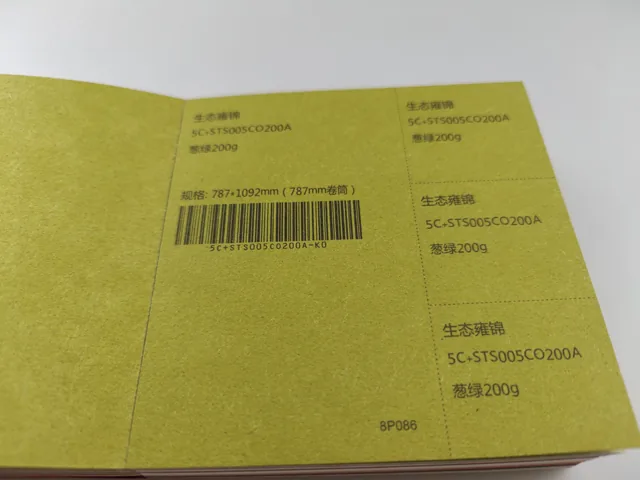 Yellow-green paper; photographed paper sample book with original labels