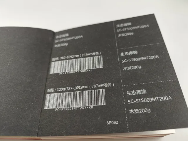 Charcoal paper; photographed paper sample book with original labels