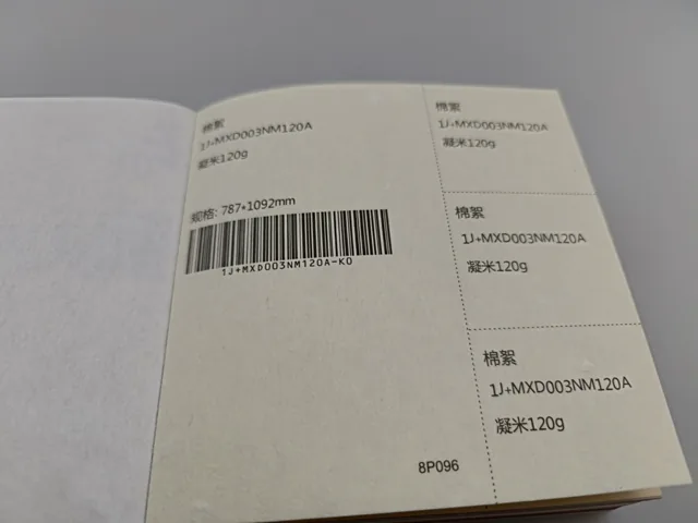 Soft white paper; photographed paper sample book with original labels
