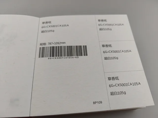 White paper swatch; photographed paper sample book with original labels
