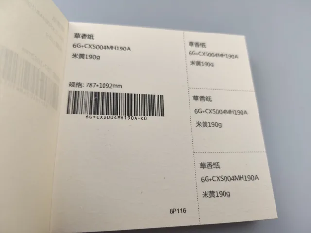 Cream paper; photographed paper sample book with original labels
