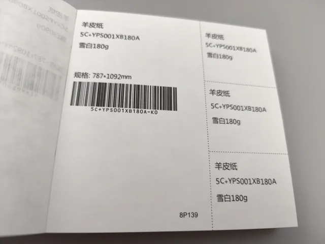 White textured sheet; photographed paper sample book with original labels