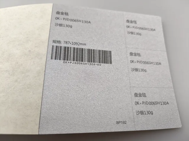 Ivory mottled surface; photographed paper sample book with original labels