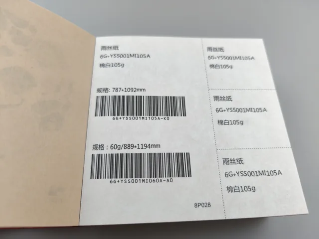 Beige paper; photographed paper sample book with original labels
