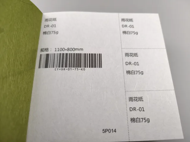 Linear texture; photographed paper sample book with original labels