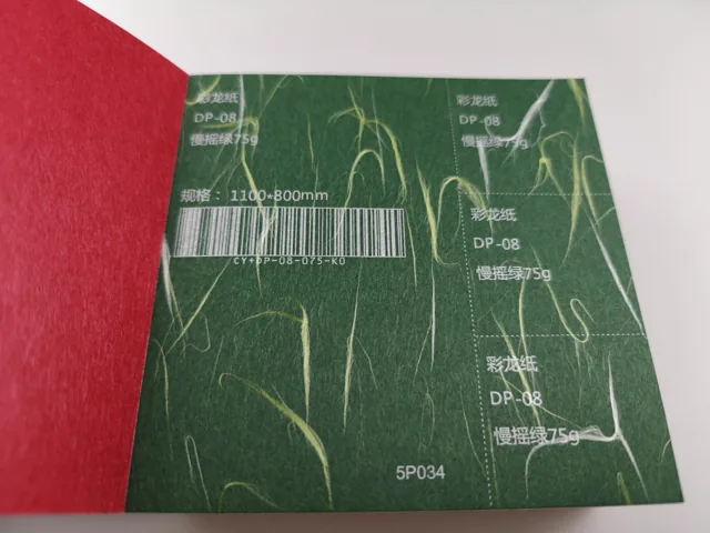 Red and green decorative surfaces; photographed paper sample book with original labels