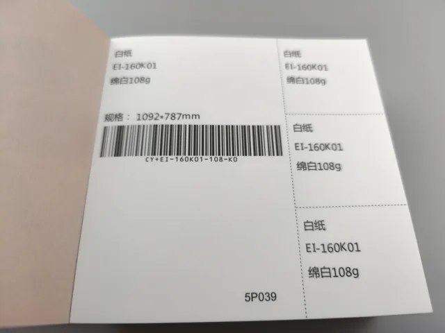 Pale neutral colour pair; photographed paper sample book with original labels