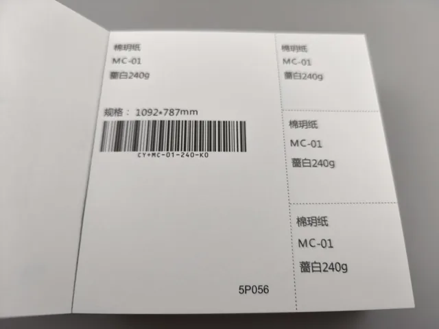 White and light grey swatches; photographed paper sample book with original labels