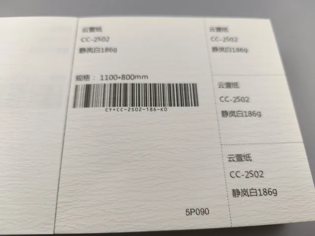 Fine linear white texture; photographed paper sample book with original labels