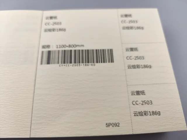 Fine linear ivory texture; photographed paper sample book with original labels