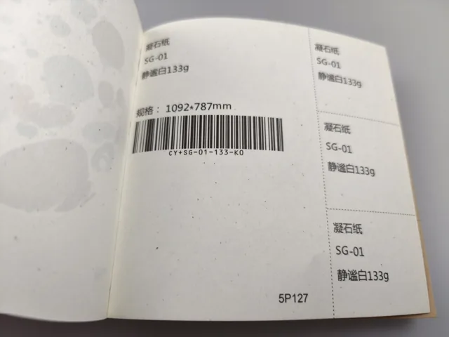 Pale decorative pattern; photographed paper sample book with original labels