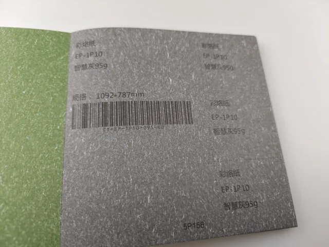 Green and grey textured swatches; photographed paper sample book with original labels